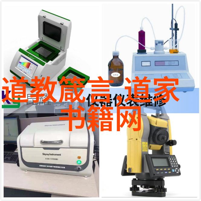 道教至尊神仙太上老君的传奇故事