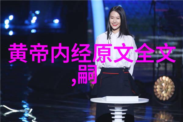 挪威森林探索内心世界的文学之旅