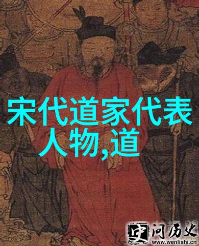 道家的伦理观念主要体现在哪些方面