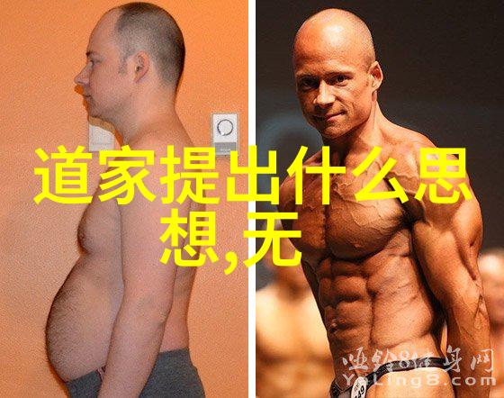 无为而治探索古典哲学中的自由意志与自然法则