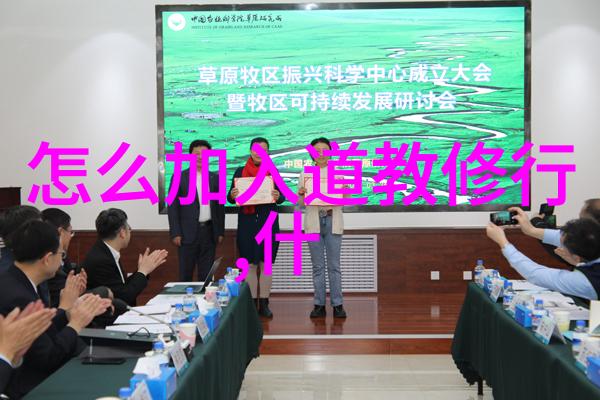 诗意中的道德如何通过修心诗句提升品德