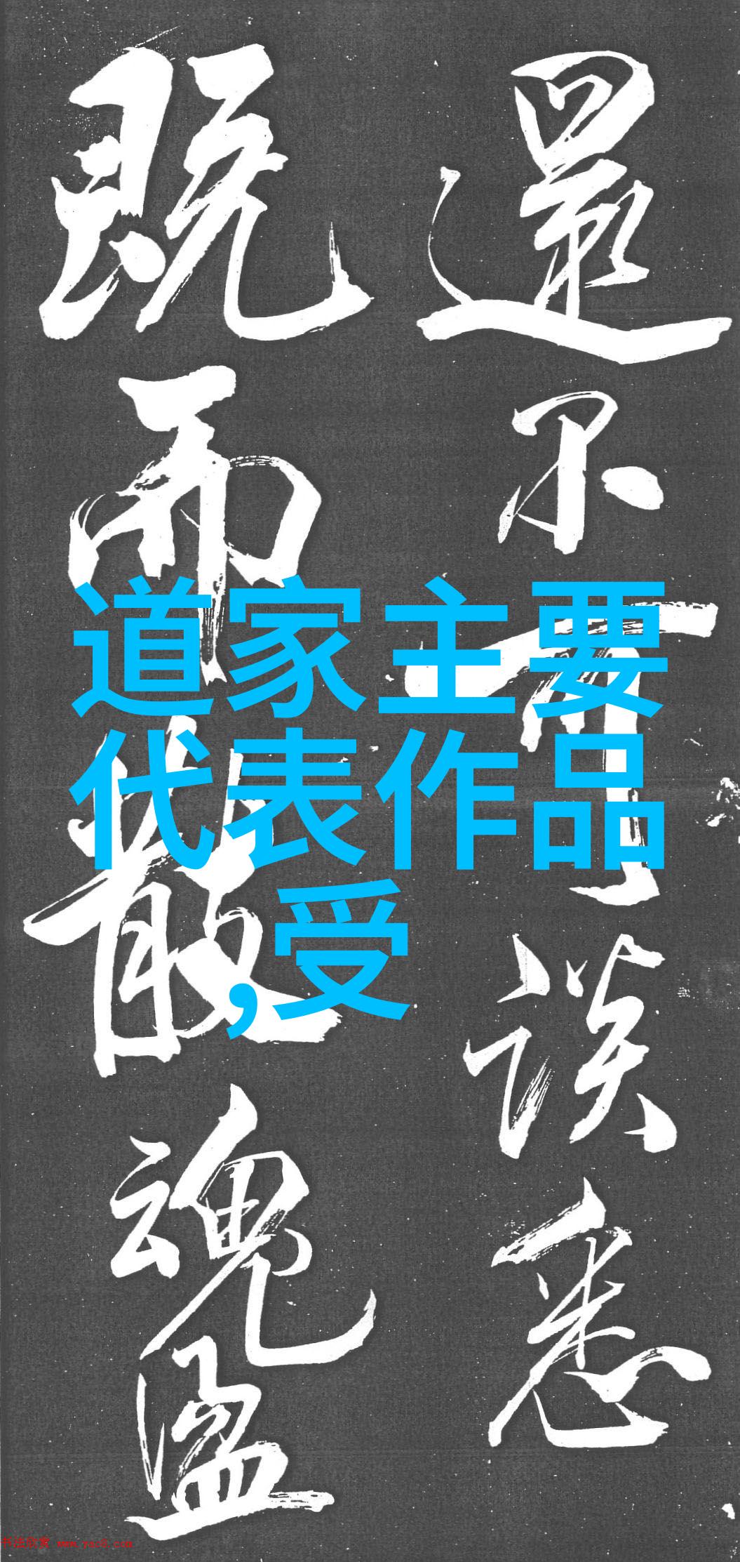 呼吸吐纳大师从平凡的工作者到内功王者的奇幻旅程