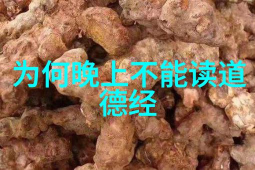 天道之心善人与无私的共鸣