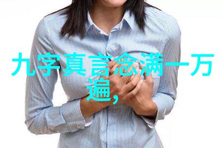 女生说大道至简的哲学思考浅析女性生活中追求精简的智慧