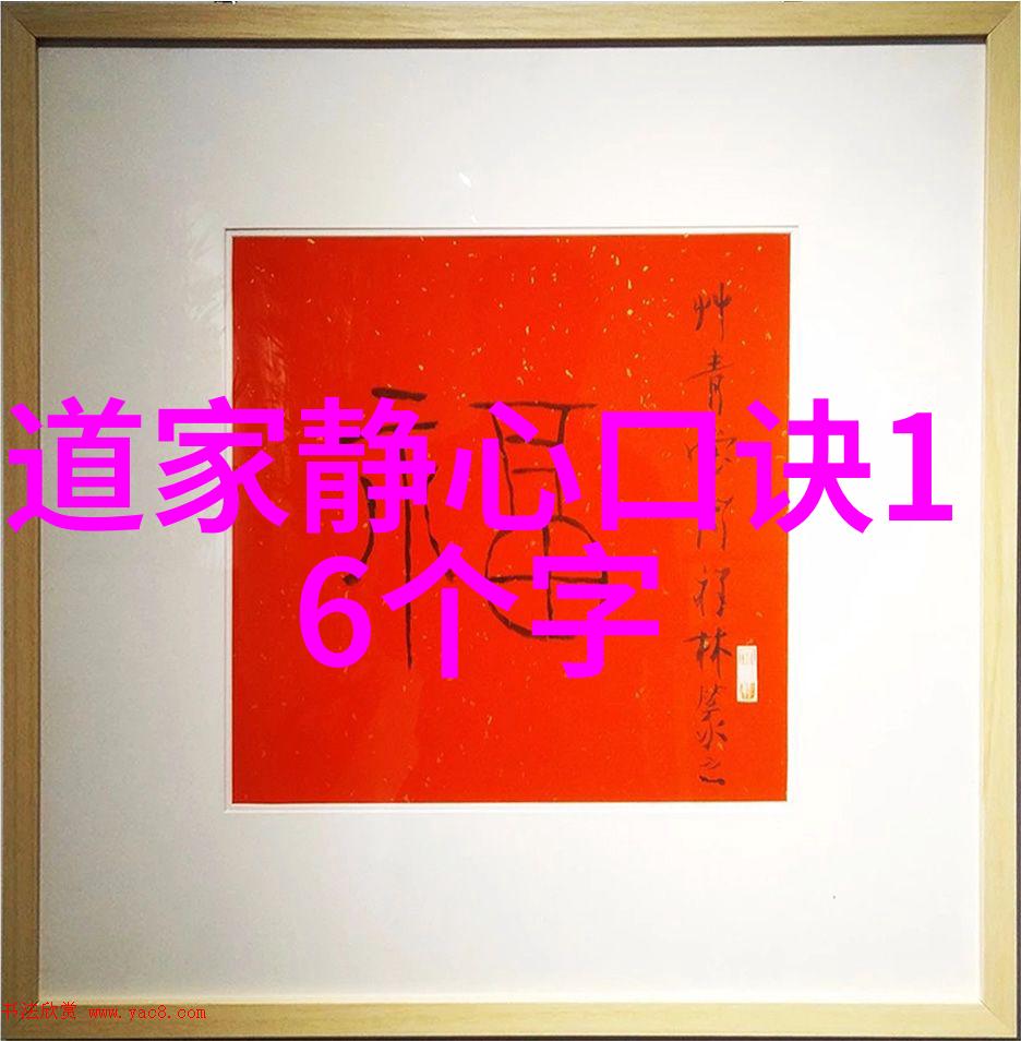 道教神秘世界天师诸侯的尊荣之榜