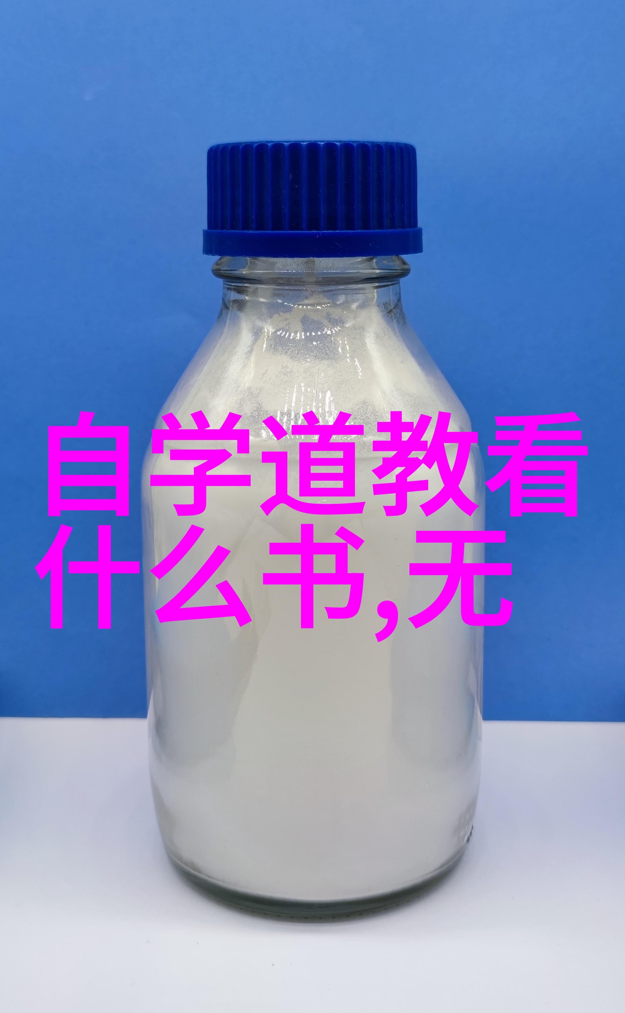 君子无为而无不为与现代社会价值观有什么区别