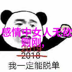 探索孙子智慧道德经背后的真谛与误解