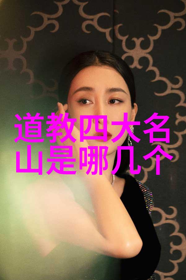 探秘玉皇大帝真名揭开天界之主的神秘面纱
