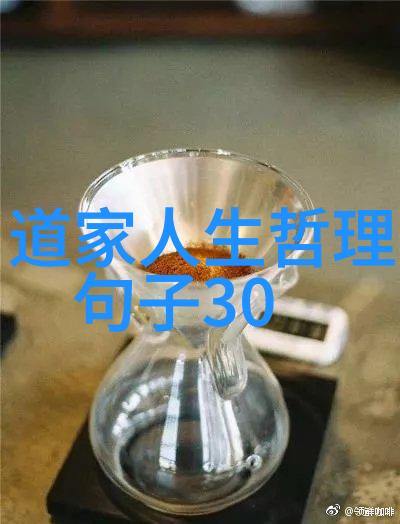 超越自我触摸天地理解并追求更高层次的我