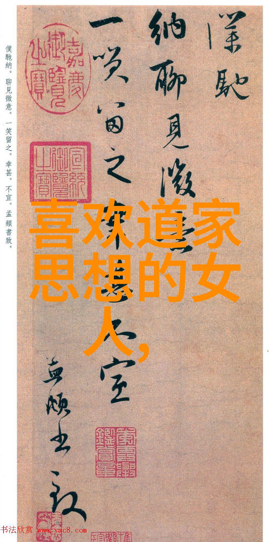 修行的诗句-静心寻道探索修行中的美妙诗句