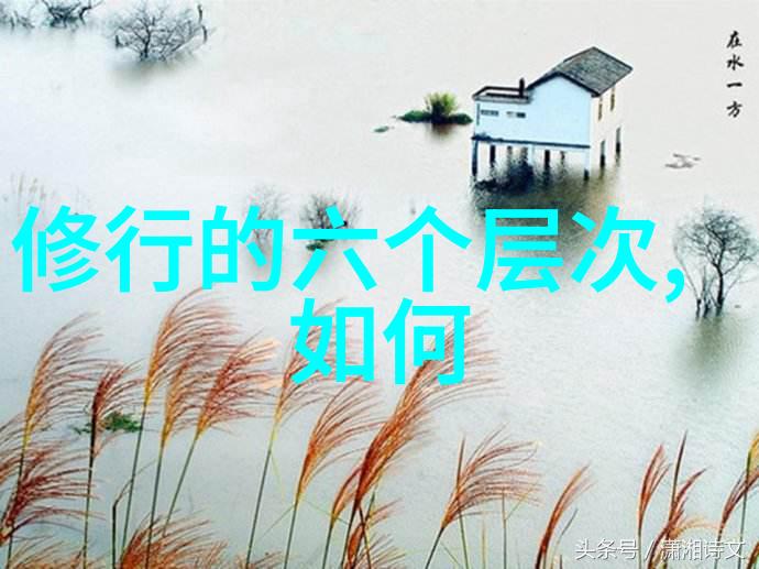 道教人物形象介绍 - 悟道者揭秘中国道教圣贤的神秘面纱