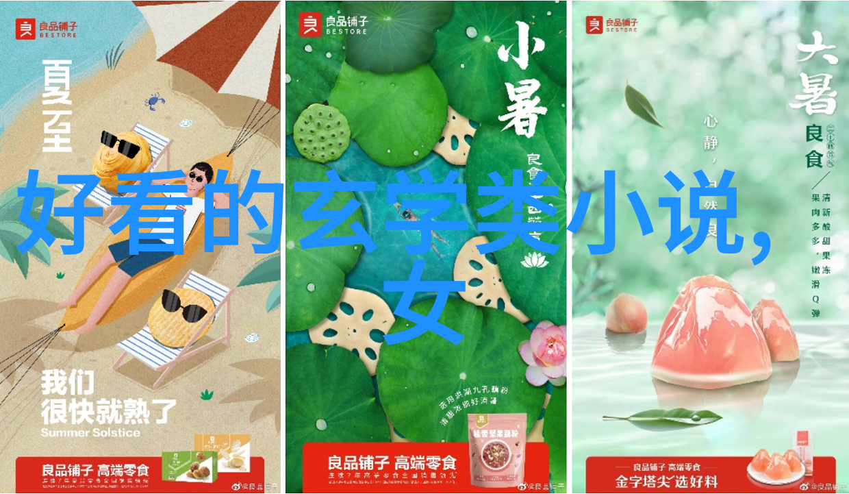 道家智慧通往内心深处的引路者