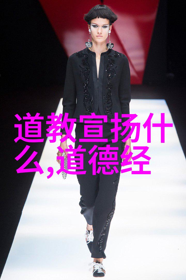 道家大师从庄子到老子如何用幽默治愈现代人的忙碌症