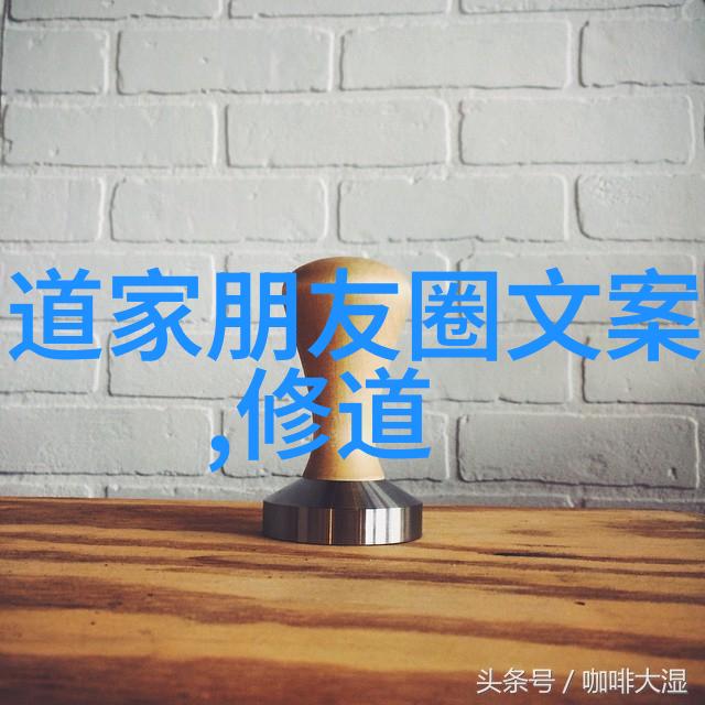 道教七十二位全神排位道教内丹修炼的精髓