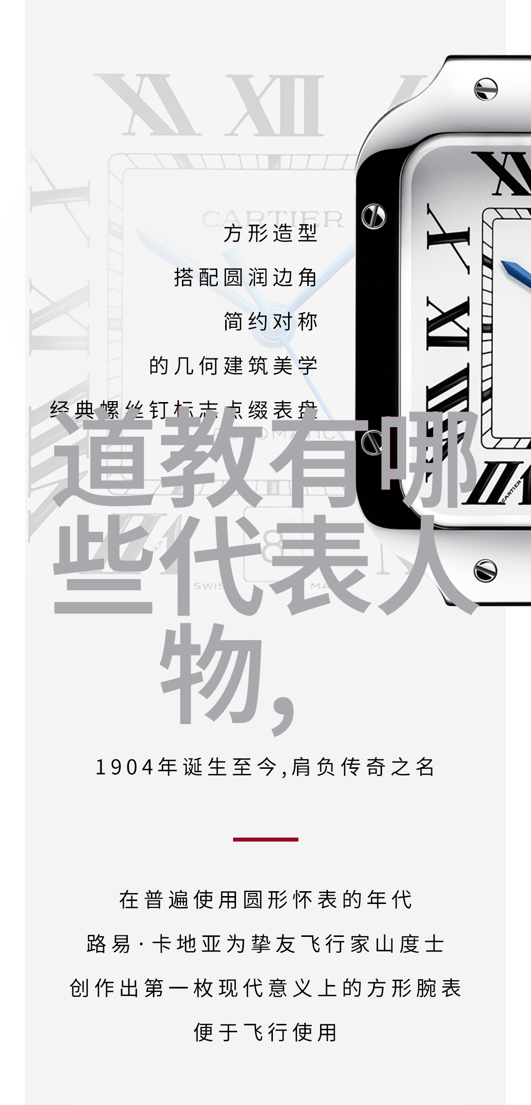 道教文化探究-剖析三清下列哪个不属于道教三清