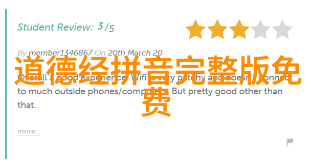 修炼九字真言实现自我完善之旅
