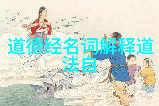 深邃的禁书太上秘籍背后的谜团