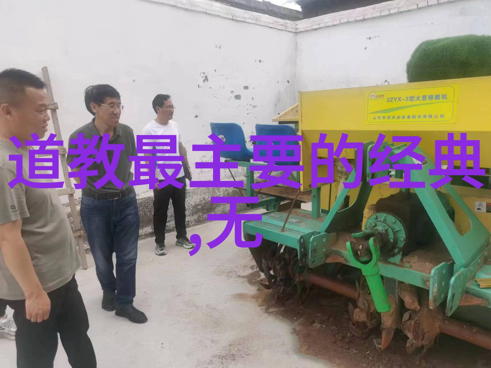 社会治理中运用大道至简的方法论