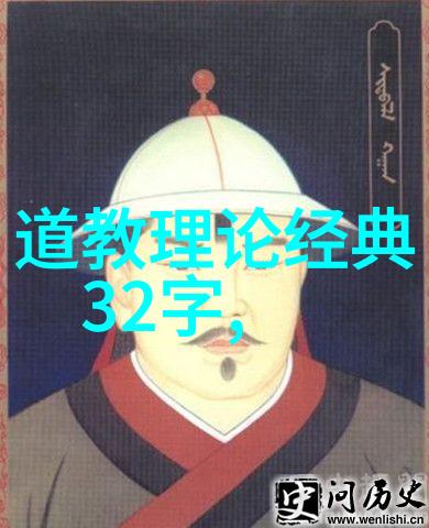 道家三杰探秘老子庄周与列子