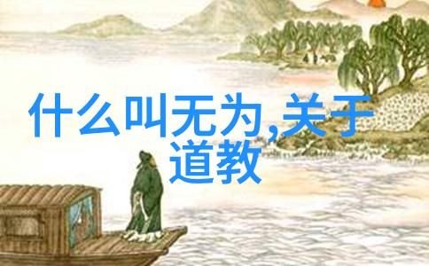 壁立万仞刚锋之境