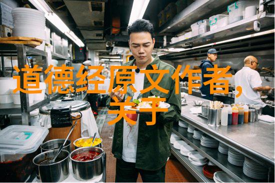 神秘的开天法门弟子如何突破极限