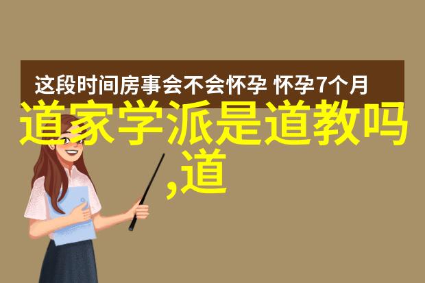 探索无欲则刚哲学内心的平和与外在的坚定