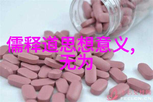 道德境界的人物代表我们心中那个最正直的朋友