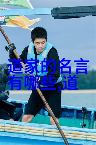 道术秘籍云游天涯的隐世行者