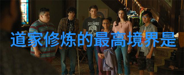道教生活-当道士是一辈子的吗探索天师的修行与传承