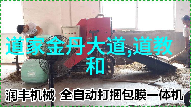 从无到有出道弟子的天眼之旅
