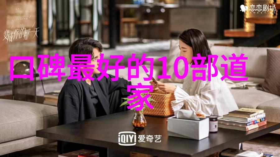 男人对女人说无欲则刚剖析其背后的情感与哲学