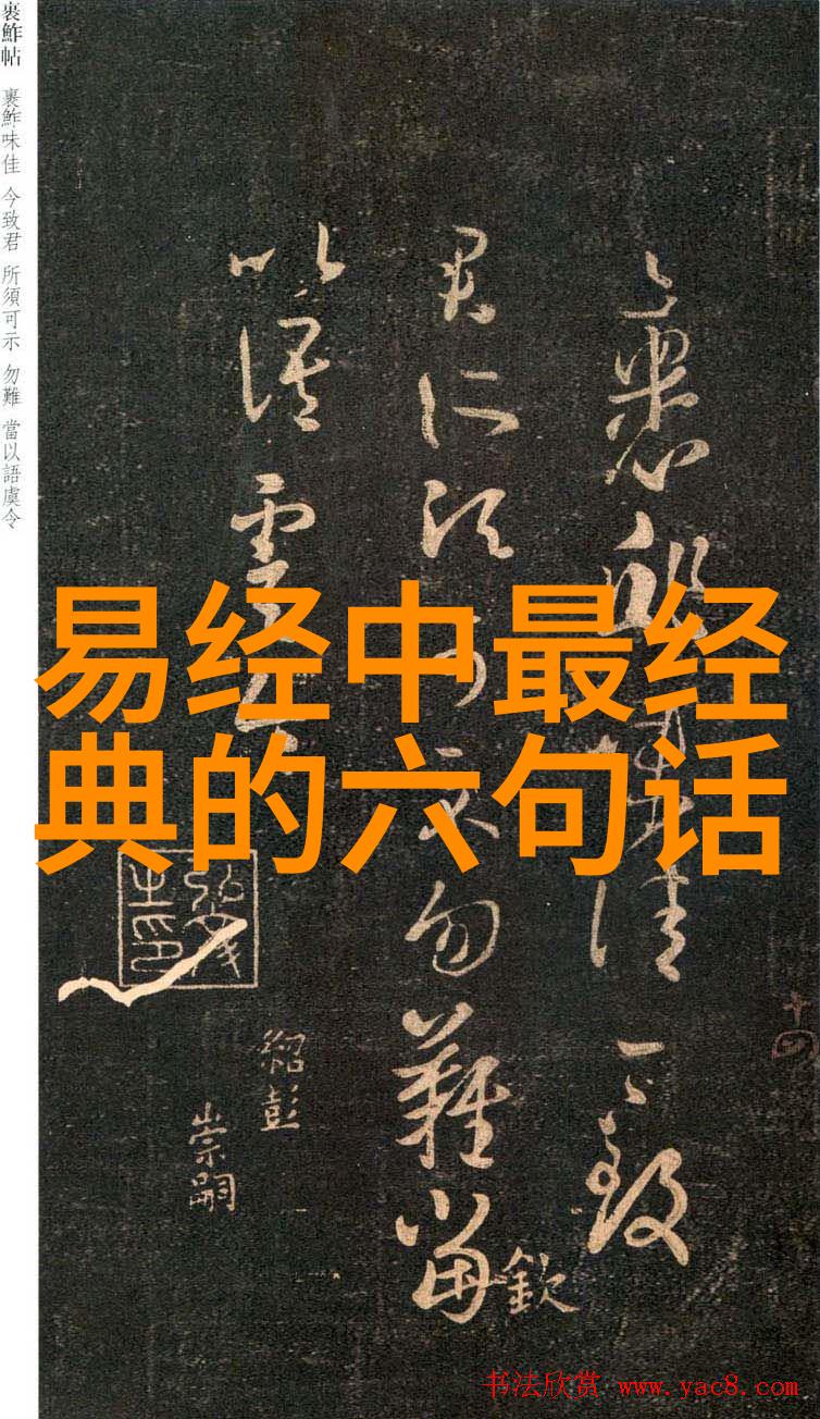 道藏全文之谜解开千年秘密的钥匙在哪里