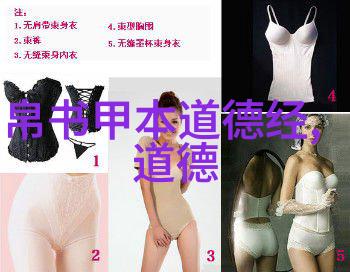 道家学派代表人物老子与庄子的智慧