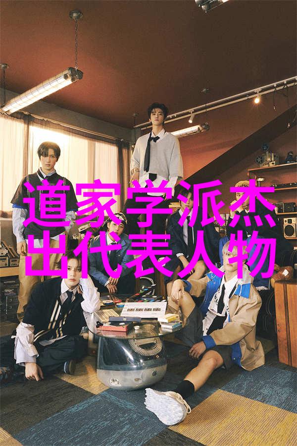 无为之道探究理解生活中的每一个动静