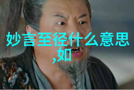 儒释道的代表人物-孔子佛祖与老子的足迹探索中华文化三大源流