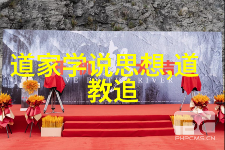 道德经背后的智者们老子及其同代人对自然哲学的贡献总结