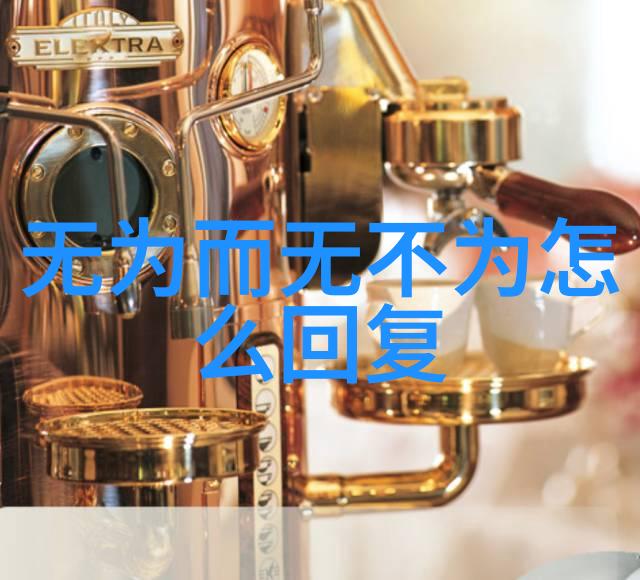 老子之前的道家人物 - 道教先贤隐世智者与天地同在