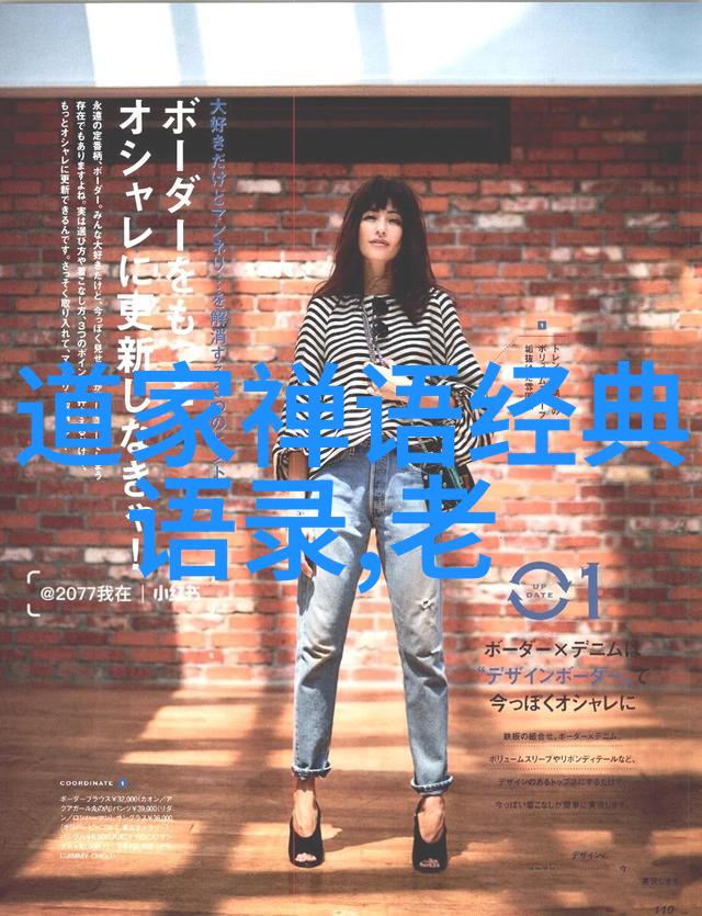 在悟道中寻找内心平和的智慧剖析非圣不可仁非仁不可智非智不能立