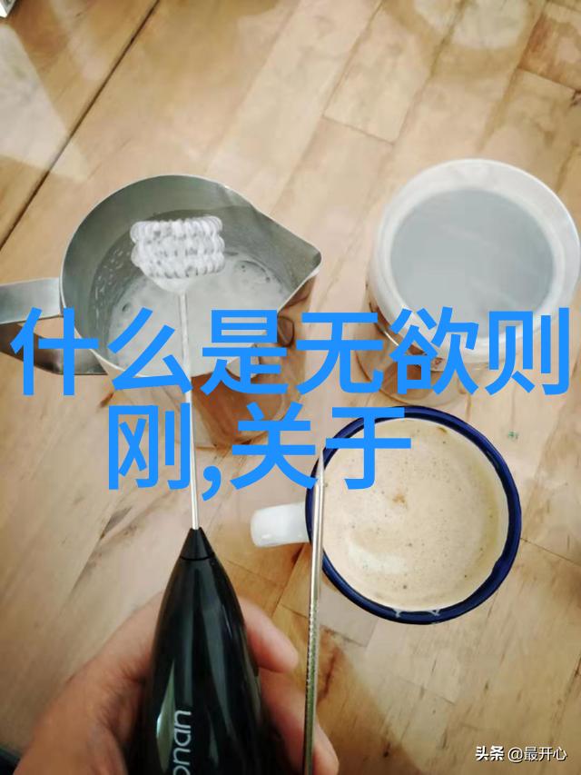 道法自然三经典之我见