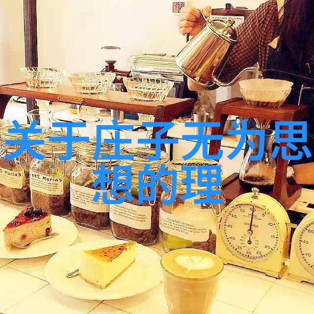 当代社会中道教名人的智慧和经验有何启示作用