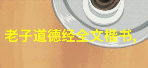 试看120分钟做受小视频-探秘120分钟内的做受挑战小视频创作技巧大揭秘
