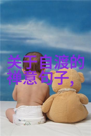 道家名人列表-探索古代智慧道家哲学大师的足迹