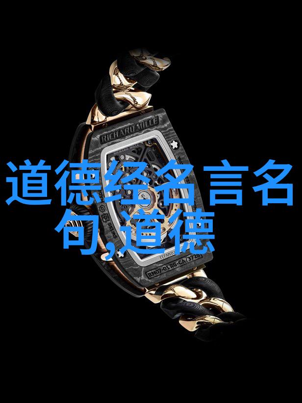 三生法则探索道在自然界中的应用