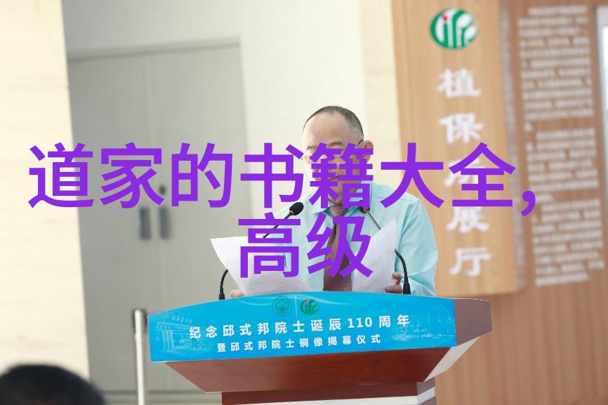 无为与无不为辩证探索道德中立的哲学意义