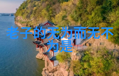 墨香悠长书法艺术的深邃之美