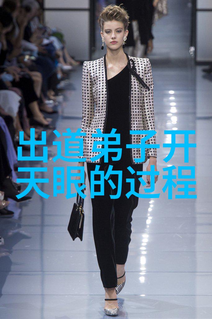 自然之韵道德经的哲思波澜