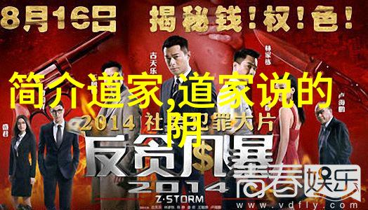 道德经中的无为哲学行动的艺术
