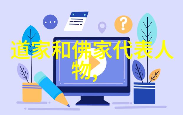 文化教育-君子六艺中华文明的智慧结晶