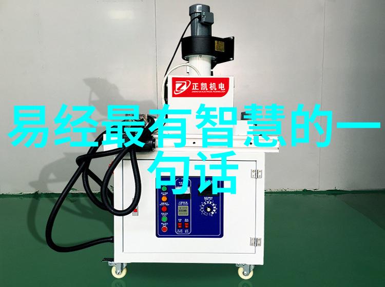 修道入门心法 - 静心悟道修道入门的心法指南