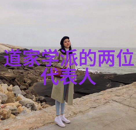道德智慧的精髓名言名句诗词探究